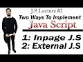 JavaScript Implementation Tutorial in In page JavaScript and External JavaScript