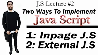 JavaScript Implementation Tutorial in In page JavaScript and External JavaScript