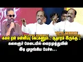 Download Lagu கமல் ஏன் மன்னிப்பு கேட்கணும் ..!  ஆதாரம் இருக்கு ..! Vairamuthu Speech about Kamal  Thug Life Issue