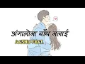 Download Lagu Angalo - Ashu \u0026 Airo Feat | Lyrical Video | Angalo Ma Badha Malai | Jana Nadeu Tadha | YEMIMA.