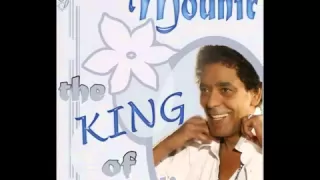 محمد منير حارة السقايين                   دندنها
