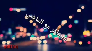 بنتألم عشان ننسي 