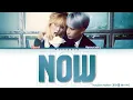 Download Lagu Trouble Maker (트러블 메이커) - Now (내일은 없어) [Han|Rom|Eng] Color Coded Lyrics