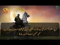 Dirilis Ertugrul Theme Song - Urdu/Arabic/Turkish Subtitles
