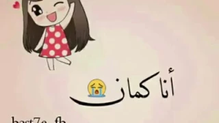أغنية مضحكة عن الطعام دندنها