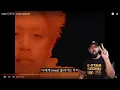 nafla (나플라) - mobb tang MV (UK Reaction)