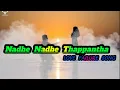 Lagu Nadhe Nadhe Thappantha Love Failure Song Full Lyrical