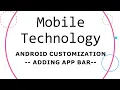Android Java Adding the AppBar 2024