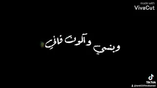 حلات وتس حمو الطيخا البت ديا تخصني علشان يناس بتحبني    جامده فشخ    دندنها