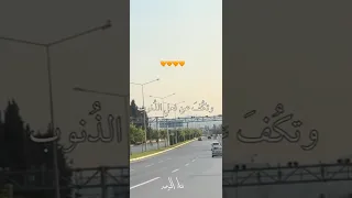 اوى كلما عاهدت ربك ان تتوب اكسبلور اهميه لايك 