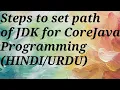 How to set path of core Java programming using JDK