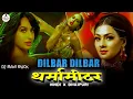 Download Lagu Dilbar Dilbar X Tharmamiter | Hindi X Bhojpuri Mashup Song | BHOJPURI NONSTOP 2025 | Bhojpuri Mashup