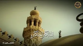 الأذان بصوت القارئ الدكتور عبد الناصر حرك 