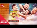 Bachelor Point Season 3 MEGA VERSION EP 40 - 42 Kajal Arefin Ome Dhruba Tv Drama Serial