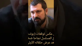 قصة مسلسل سنوات الضياع وكيف انتشر مسلسل بصوره سريعه Shorts 