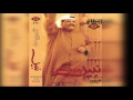 نبيل شعيل - احتار