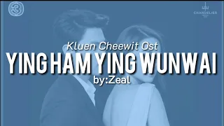 Download Ying Ham Ying Wunwai lyrics by zeal(Kluen Cheewit  OST) MP3