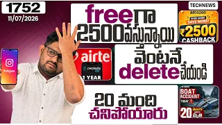 tech news 1752 free netflix premium free 2500 cashback people slaps instagram airtel bad news