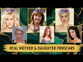 Real Mother Daughter Prnstars Top 15 Famous Prn Stars Comparison Data Comparison Data Stateinn