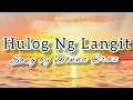 Download Lagu DONNA CRUZ - Hulog Ng Langit (lyrics) By Music Lover Channel