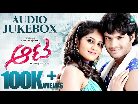 Download MP3 Aata Kannada Hit Songs | Kannada Full Songs Juke Box | Sumanth, Vibha Natarajan