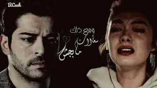 أجمل أغنيه ممكن تسمعها في         بنتهرب   ومع ذلك سعات مابجيش على بالك     دندنها