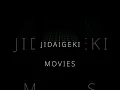 Download Lagu Jidaigeki Movies