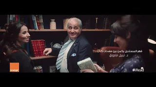 كتابك هو صاحبك اللى دايما  معاك دندنها