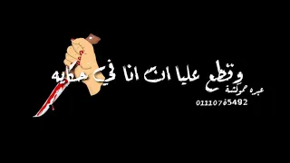 حالات  واتس ده الكلب سندل جمبي مصطفي الجن احمد موزاه السلطان  دندنها