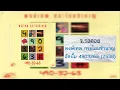 จ.รอคอย - พงษ์เทพ [อัลบั้ม 490-32-63]