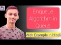Enqueue Algorithm in Queue Data Structure in Hindi with Example Insertion Algorithm in Queue