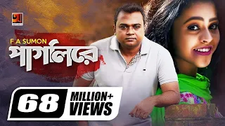 pagli re f a sumon shohag waziulla iti tomar priyo official music video