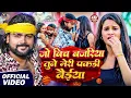 Download Lagu #Video | जो बिच बजरिया तूने मेरी पकडी बैईया | #Saurabh Sugam Yadav | New Maghi Song | 2025