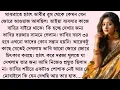 Download Lagu bengali romantic story | emotional \u0026 heart touching bangla story | bengali audio story | একটি সন্তান