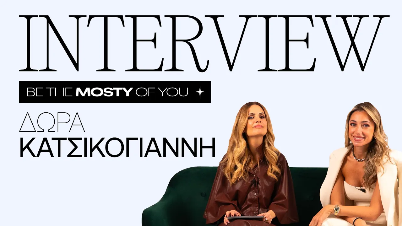 Interview: Δώρα Κατσικογιάννη | Be the Mosty of You