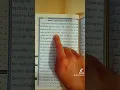 Download Lagu Surah Al Hajj 022 (short) Quran transliteration