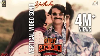 bell bottom yethake vertical video song rishab shetty hariprriya jayatheertha ajaneesh