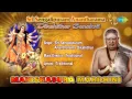Lagu Mahishasura Mardhini | Sanskrit Devotional Song | Sri Sengalipuram Anantharama Dikshithar