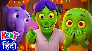 Johny Johny Ji Papa Zombie 🧟| Hindi 3D Rhyme 🎵| Ek Chota Kent