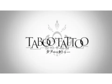 【7/4放送開始】 TVアニメ「 タブー・タトゥー」　PV