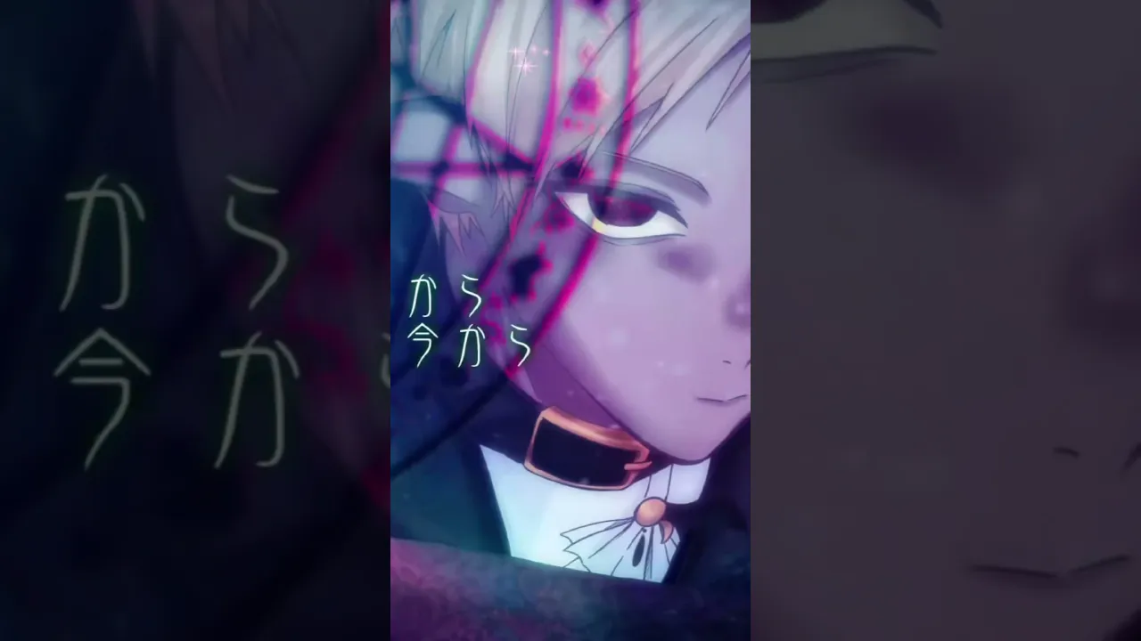 #終末神話 #イメージボイス #歌ってみた #疑心暗鬼