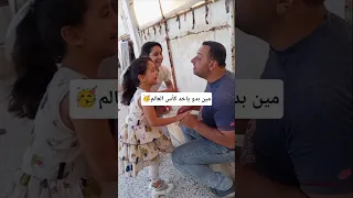 اختلفنا مين الأفضل بكأس العالم  كوميديات  مضحك  ترفيهي    اكسبلور  ميسو  تيك توك  فطومة  كرة القدم دندنها