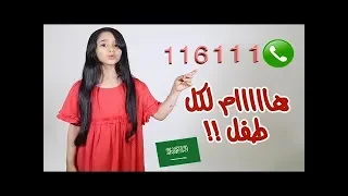 انشودة رقم مساندة الطفل  لين الحربي  الابتدائيه الاولى لتحفيظ القران   بقيادة عبير الثنيان   ١٤٤١ ه  دندنها