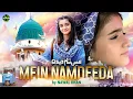 Download Lagu Nawal Khan | Mein Namdeeda | New Heart Touching Kalam 2024 | Official Video | Safa Islamic