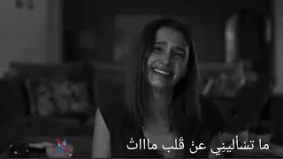وائل جسار                   و بتسأليني   دندنها