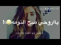 حسام الرسام / صح النومة 😴💤 مجرد ذوق😻👋