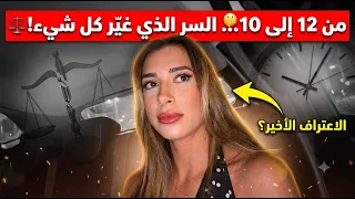 صدمة في القاعة! التفاصيل الكاملة لجلسة الاستئناف في قضية الإساءة للمغاربة