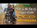 Download Lagu Dil Se Na Dil Ko Lagao Kabhi | Aashiqana Song | Zayn Ibad Khan | Khushi D | Hotstar | Screen Journal