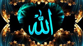 اجمل صور ل اسماء الله جل جلاله 
