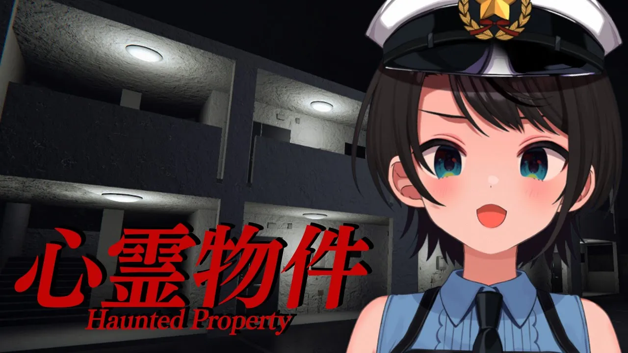 【#生スバル】心霊物件やるしゅばあああああああああああああああああああああああああああああああ！！！！！！！！：Haunted Property【ホロライブ/大空スバル】